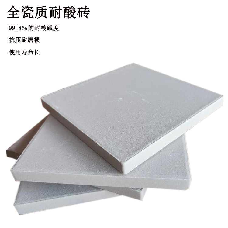 耐酸磚：工業(yè)防腐的“鋼鐵衛(wèi)士”，守護(hù)化工設(shè)施安全防線 J